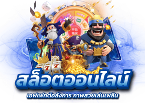 valto888 เว็บพนันออนไลน์ครบวงจร รองรับการเล่นทุกอุปกรณ์
